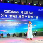 巴彦淖尔娱乐频道,畅享视听盛宴，尽在本地精彩瞬间