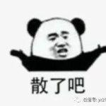 娱乐圈吃瓜群众图片大全,揭秘明星幕后趣闻瞬间