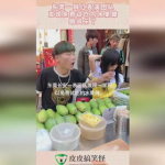网红吃瓜事件卖减肥药,揭秘减肥药背后的真相与争议