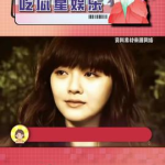 娱乐吃瓜酱推文分类,揭秘幕后真相与明星动态