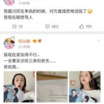 娱乐圈吃瓜在哪微博发的,揭秘微博热门话题背后的真相