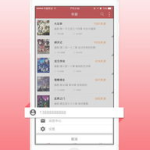 ggbook下载,探索数字阅读新时代的精彩篇章