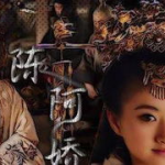 东宫藏娇(重生)沈鸾,沈鸾的东宫藏娇传奇
