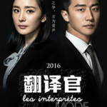 娱乐圈吃瓜男导演小说,导演的瓜田秘事