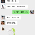 党的十八大——中国特点社会主义进入新时期及吉林省民多资源来往（51吃瓜cgfun全体更新最全_51吃瓜cgfun全体更新最全V4）