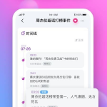 娱乐吃瓜剪辑软件,轻松掌握潮流娱乐资讯！