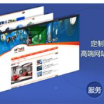 建站网站建设,从零开始打造专业网站