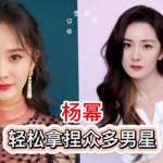 娱乐圈的好,明星们的华丽蜕变与传奇故事