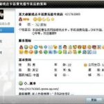 qq名字怎么加长,创意个性昵称打造指南