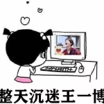 到处逛的娱乐圈吃瓜人是谁,揭秘娱乐圈幕后风云