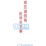 娱乐吃瓜文字解说大全,揭秘明星幕后故事与热点事件