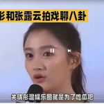 娱乐圈在线吃瓜,在线吃瓜，揭秘明星幕后故事