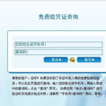 中英人寿免费赠险,真实价值与营销策略解析”
