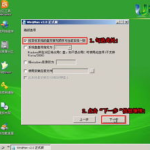 一键安装xp系统,轻松实现老系统新生的操作指南