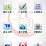 齐鲁证券行情下载,全面解析与操作指南