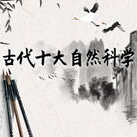 官场十大小说排名,揭秘十大经典小说中的权谋智慧