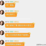 娱乐圈吃瓜QQ群,揭秘明星幕后生活，吃瓜群众狂欢盛宴