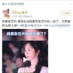 娱乐吃瓜集团老板是谁啊,是谁操控着娱乐圈风云？