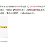 娱乐吃瓜菌成绩不是唯一,成绩并非衡量一切的标尺”
