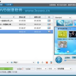 dvd光盘刻录软件,打造个性化数字影院体验