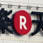 日本乐天中文网,日本电商巨头的线上购物新体验