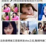 娱乐圈吃瓜合集视频网,吃瓜合集视频网热门事件大盘点
