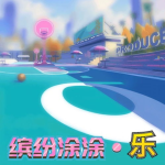 涂涂娱乐下载,畅享海量资源，轻松解锁快乐时光