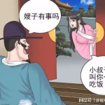 吃瓜娱乐圈漫画完整版,揭秘明星幕后故事，漫画版完整版大揭秘