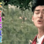 娱乐圈吃瓜语录,揭秘明星背后的故事