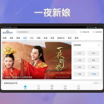 不需要会员的追剧软件,无需会员的追剧神器盘点