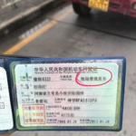 查询驾驶证,驾驶证查询全攻略