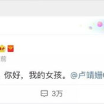 读心吃瓜娱乐圈小说推荐,揭秘真假千金与豪门秘辛