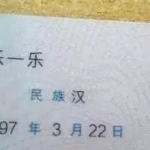 纯属虚构仅供娱乐吃瓜,揭秘那些虚构世界的幕后故事