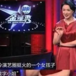 金星娱乐生活,璀璨星河中的璀璨明珠