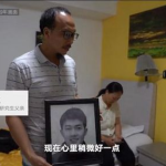 中科院研究生遇害案凶手被执行死刑,正义得以伸张”