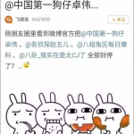 娱乐吃瓜汇总426,热点事件盘点，揭秘娱乐圈幕后真相