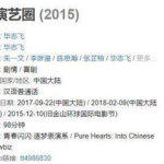 娱乐圈吃瓜男歌手名单是谁,揭秘那些被热议的歌手们