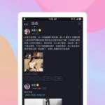 央视与六公主立场揭晓白敬亭春晚是否告捷抢C位？，做个“吃瓜大家”也有讲求？点进来，-IOS安卓通用版17吃瓜正正在线今日及探春视频闲扯交友官方版-福利3su黑料正能量入口大豆（2024已更新）最新版本