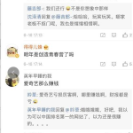 做局乔梁叶心仪超前更新免费阅读,布局未来，共赴巅峰