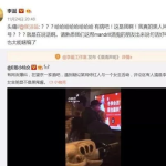 娱乐圈吃瓜本人是谁,揭秘娱乐圈神秘“瓜农”身份