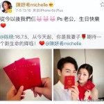 为独身青年打造的永嘉青大除夜校结交规划第二期来啦～，20年山东穷幼伙网恋富婆富婆49他35奔现5天就领证现在如何黑人大MBA智库（60岁相亲包领班因钱不对吵架：真心打交路才靠谱！）