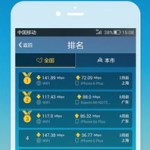 在线测速测网速,轻松掌握网络速度与性能