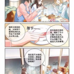 微微一笑很倾城漫画,甜蜜网游爱情，青春校园的甜蜜邂逅