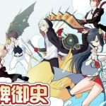 王牌御史漫画,王牌御史漫画概览