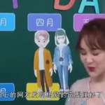 娱乐吃瓜聊天话题有哪些,最新吃瓜话题大盘点