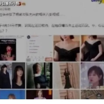 娱乐吃瓜群众张艺兴视频,揭秘娱乐圈幕后故事