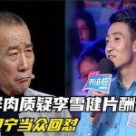 娱乐吃瓜综艺视频,揭秘明星幕后故事