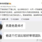 娱乐吃瓜酱一天没回信息,一天未回信息引发网友热议