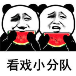 娱乐吃瓜酱算什么行业的,揭秘娱乐圈幕后那些事儿