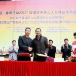 广州市人力资源和社会保障局官网,广州市人力资源和社会保障局官网资讯概览